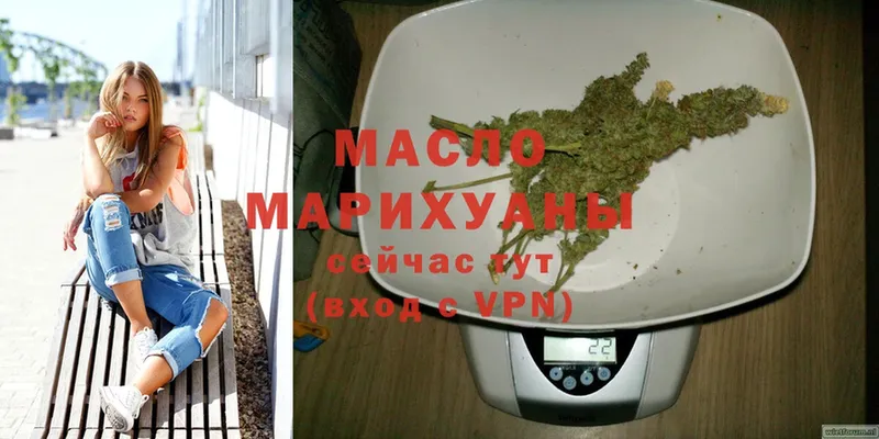 цена наркотик  Алупка  мега ONION  ТГК THC oil 