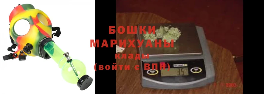 Бошки Шишки LSD WEED  блэк спрут сайт  Алупка 